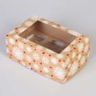 Коробка на 6 капкейков "Снежинки", с окном, 25 х 17 х 10 см - Фото 1