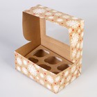 Коробка на 6 капкейков "Снежинки", с окном, 25 х 17 х 10 см - Фото 2