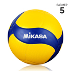 Мяч волейбольный Mikasa V300W, микрофибра, клееный, 18 панелей, р. 5 - фото 12382565