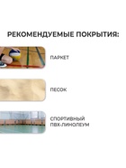 Волейбольный мяч Mikasa V300W, клееный, 18 панелей, размер 5, microfiber PU - Фото 4