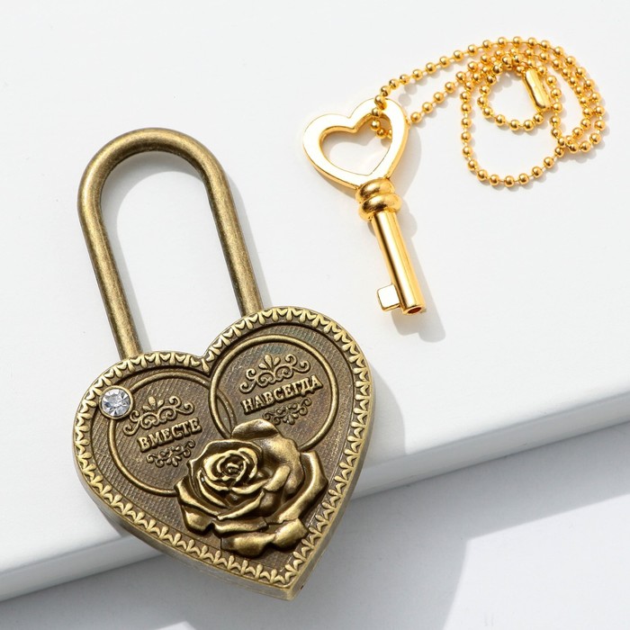 Замок свадебный с ключом Вместе навсегда 299₽