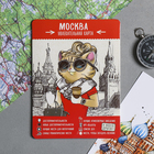 Карта-путеводитель «Москва» - фото 8834404