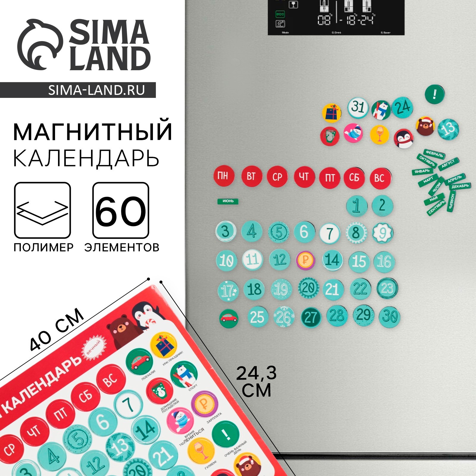 Календарь 2025 С Фото Заказать Спб