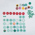 Магнит новогодний «Вечный Календарь», 40×24.3 см - Фото 5