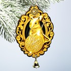 Подвеска на ёлку с доп. элементом «Золотая мышка», дерево - Фото 1