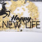 Пенал-шейкер Happy New Life - Фото 4