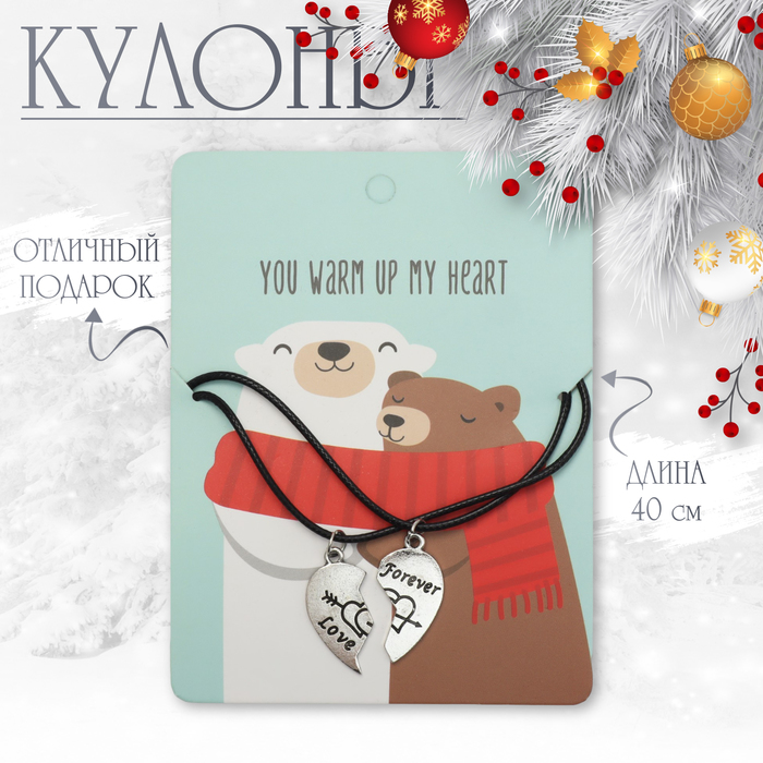 

Кулоны «Неразлучники» love forever, цвет серебро, 40 см