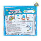 Настольная игра «Спасительная вакцина» - Фото 4