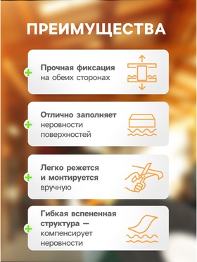 Клейкая лента TORSO, двусторонняя, вспененная 4 мм x 7 м (комплект 3 шт)