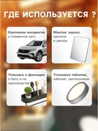 Клейкая лента TORSO, прозрачная, двусторонняя, акриловая, 4 мм x 7 м - фото 809150604