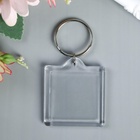 Заготовка брелока для ключей, квадрат, набор 2 детали (вставка 32×32 мм), 3.9×3.9 см - Фото 2
