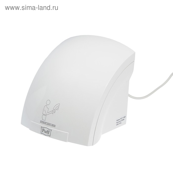 Сушилка для рук Puff-8820, 2 кВт, 240×230×240 мм, белый - Фото 1