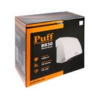 Сушилка для рук Puff-8830, 1.5 кВт, 215х195х220 мм, белый - Фото 7