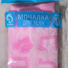 Мочалка для тела Доляна «С лёгким паром», 11×40 см, МИКС - Фото 6