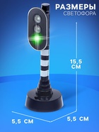 Светофор детский «Город», обучающие карточки, световые эффекты, на батарейках - Фото 2