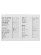 Пособие «3000 вопросов при поступлении детей в школу», Узорова О.В. - Фото 3