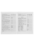 Пособие «3000 вопросов при поступлении детей в школу», Узорова О.В. - Фото 4