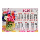Календарь-домик треугольный "Цветы-2" 2020 год - Фото 2