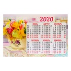 Календарь-домик треугольный "Цветы-2" 2020 год - Фото 3