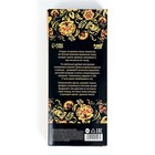 Тетрис «Народные узоры», 13 игр - фото 20945934