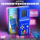 Электронная игра «Коты», 13 игр - Фото 1