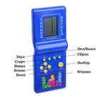 Электронная игра «Коты», 13 игр - Фото 2