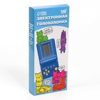 Электронная игра «Коты», 13 игр - Фото 5