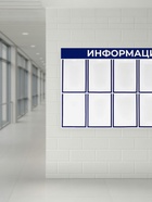 Информационный стенд «Информация» 10 плоских карманов А4, цвет синий - Фото 2