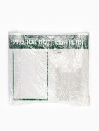 Информационный стенд «Уголок потребителя» 2 кармана (1 плоский А4, 1 объёмный А5), цвет зелёный - Фото 5