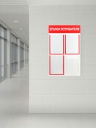 Информационный стенд «Уголок потребителя» 4 кармана (3 плоских А4, 1 объёмный А4), цвет красный 4389956