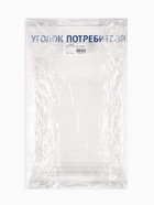 Информационный стенд «Уголок потребителя» 1 объёмный карман А4, цвет синий  (артикул 4389965)  большой выбор товаров оптом и в розницу по низким ценам с доставкой