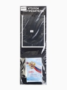 Информационный стенд «Уголок потреб», 2 кармана, с книгой,(1 плоский А4, 1 объёмный А5), шрифта белый - Фото 16