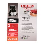 Кофеварка DELTA LUX DL-8131, капельная, 450 Вт, 0.3 л, чёрная - Фото 7