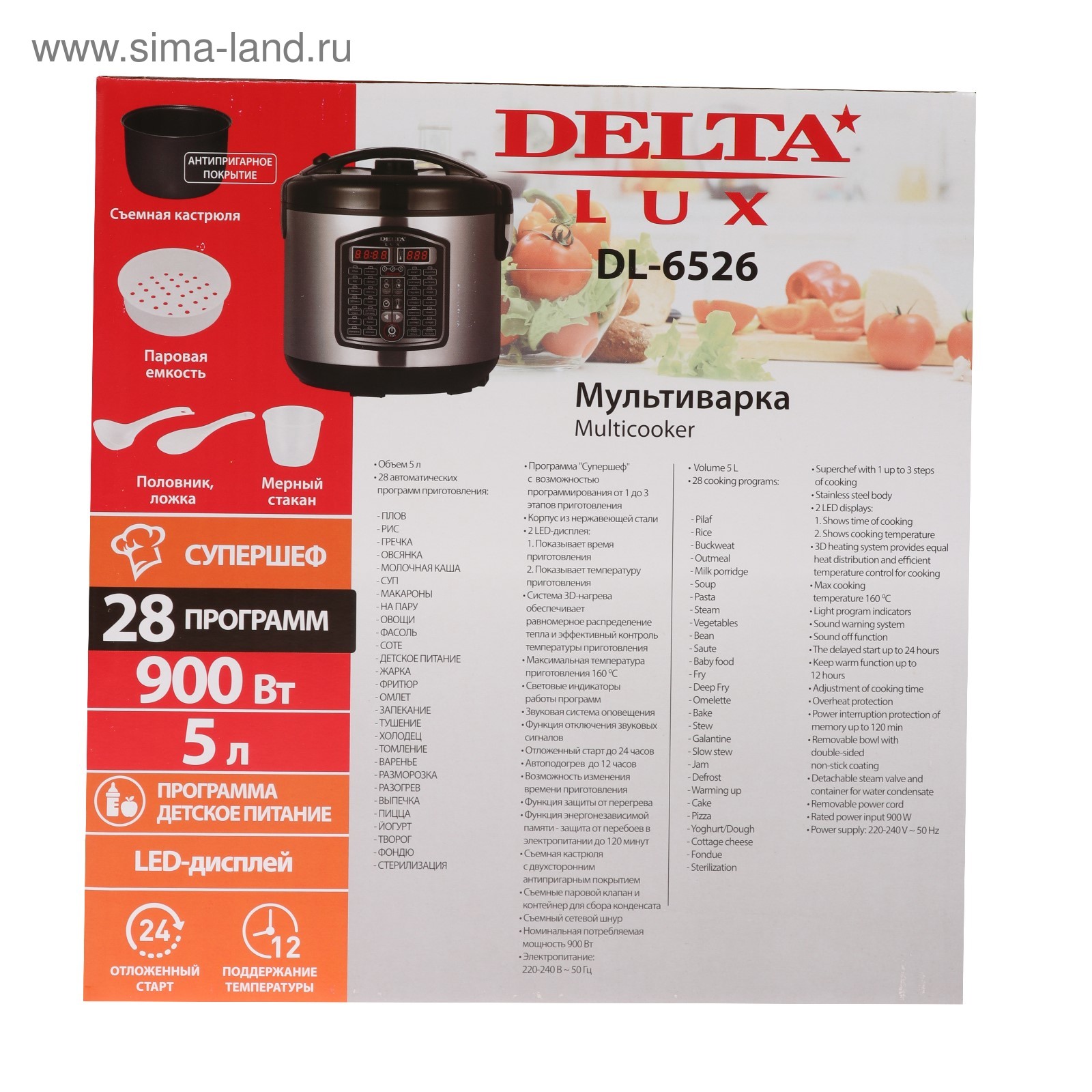 Мультиварка DELTA LUX DL-6526, 900 Вт, 5 л, 28 программ, серебристая