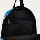 Рюкзак на молнии, 2 наружных кармана, цвет голубой - Фото 4