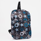 Рюкзак детский на молнии, 2 наружных кармана, цвет чёрный - фото 9775070
