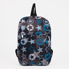 Рюкзак детский на молнии, 2 наружных кармана, цвет чёрный - фото 2557756