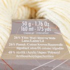 Пряжа для вязания спицами, крючком ALIZE, Lanacoton, 26% шерсть, 26% хлопок, 48% акрил, 160 м/50 г, (01 кремовый) 4438148 - фото 14645402