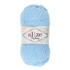 Пряжа для вязания спицами, крючком ALIZE, My baby, 100% акрил, 150 м/50 г, (40 голубой)