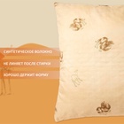 Подушка «Экономь и Я» 70×70 см, Верблюд чехол ультрастеп, цв. МИКС, п/э - Фото 2