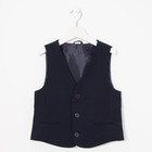 Школьный жилет для мальчика, тёмно-синий, рост 146 (36/M) - фото 20946182