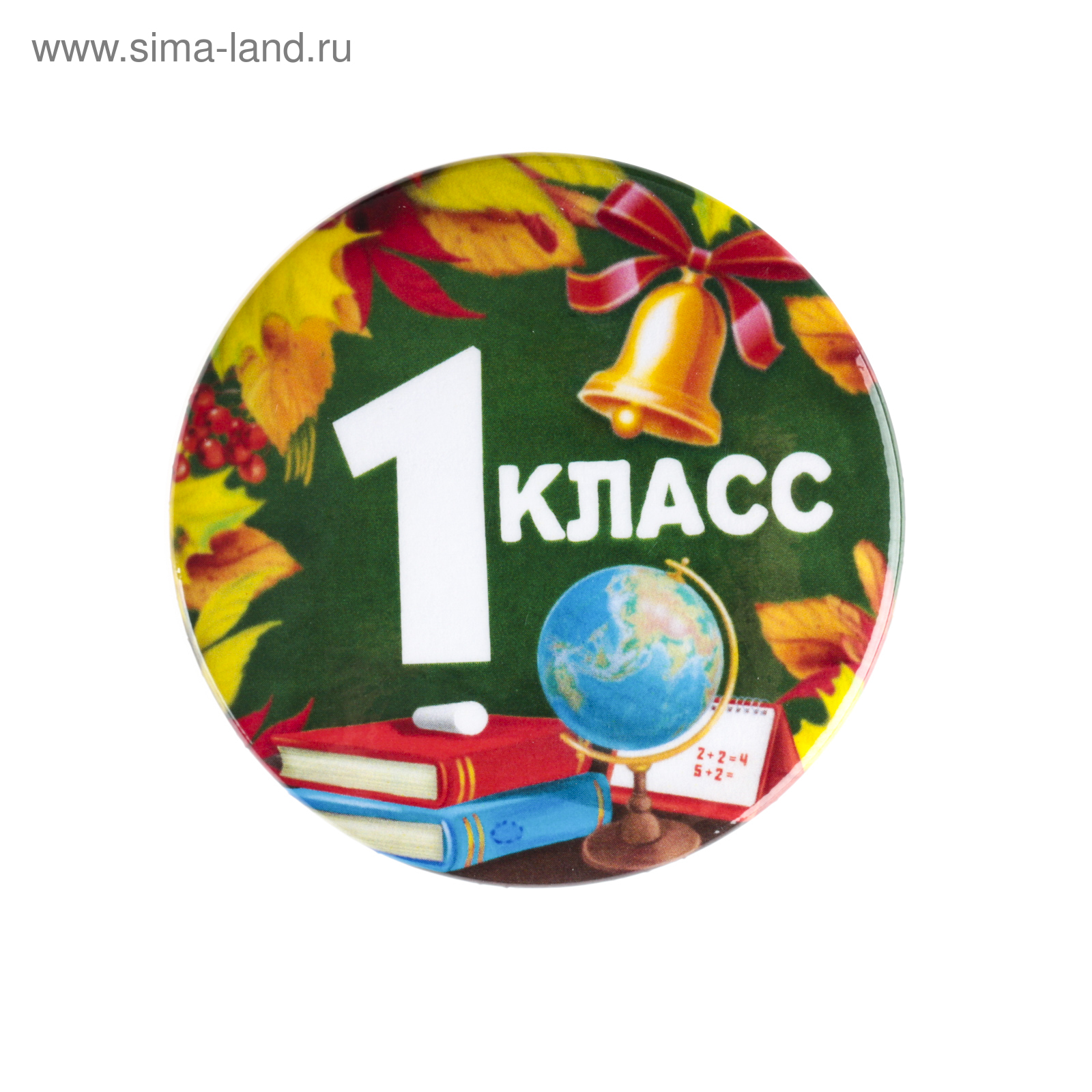 Купить М Б Класс