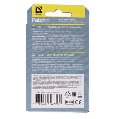 Мышь Defender Patch MS-759, проводная, оптическая, 3 кнопки, 1000 dpi, USB, чёрная