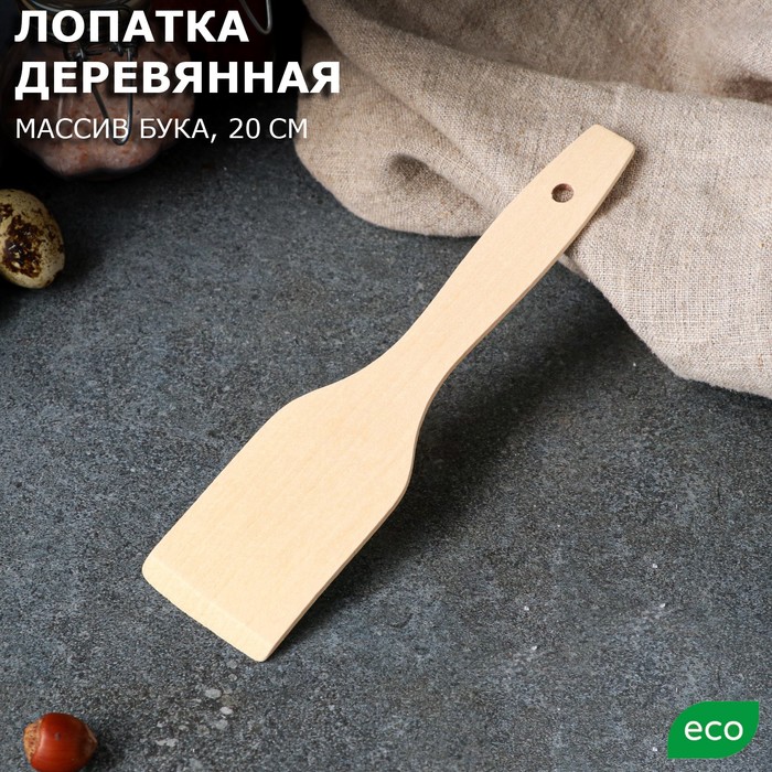 Лопатка кухонная "Славянская", 20 см, массив бука - Фото 1