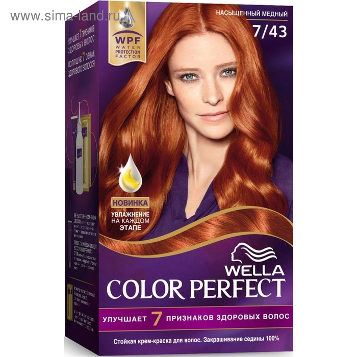Wella perfect краска для волос