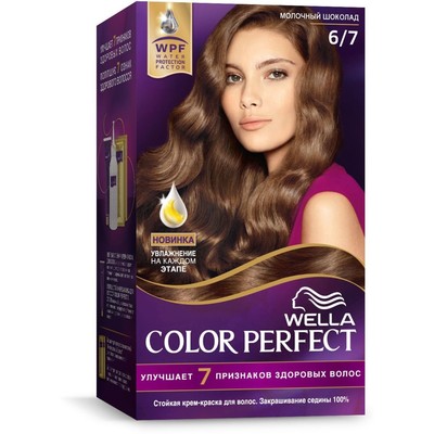 Цвет волос молочный шоколад - фото и выбор краски