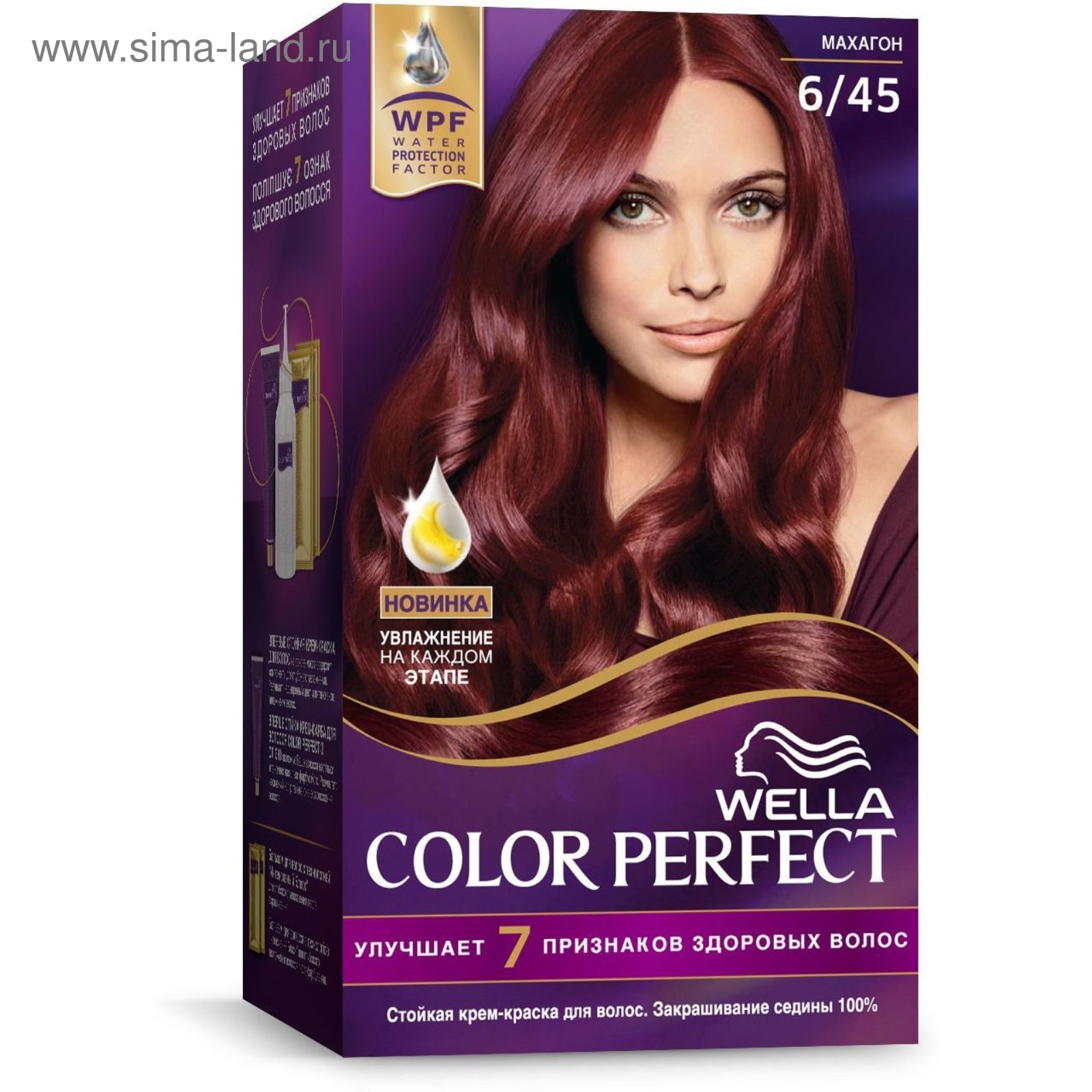 Краска для волос махагон фото Краска для волос махагон фото