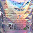 Английская соль Бизорюк «Антицеллюлит» с эфирным маслом апельсина, 1 кг. - Фото 2