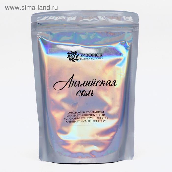 Классическая английская соль Бизорюк, 800 гр. - Фото 1