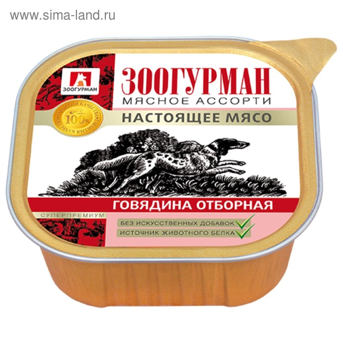 

Влажный корм "Зоогурман" Мясное ассорти для собак, говядина отборная, ламистер, 300 г